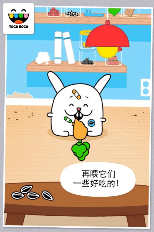 托卡宠物医生下载安装