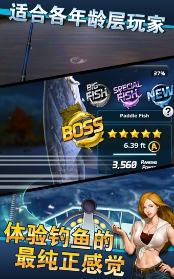 com2us钓鱼发烧友官方下载