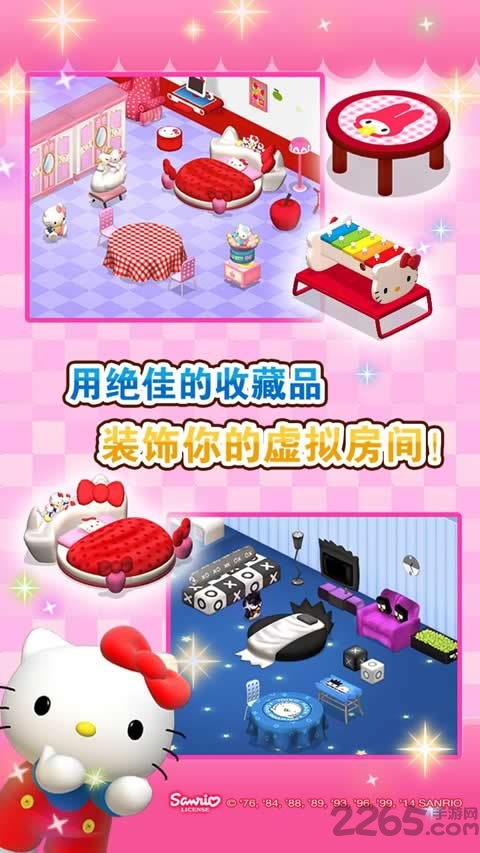 凯蒂猫宝石城免费版