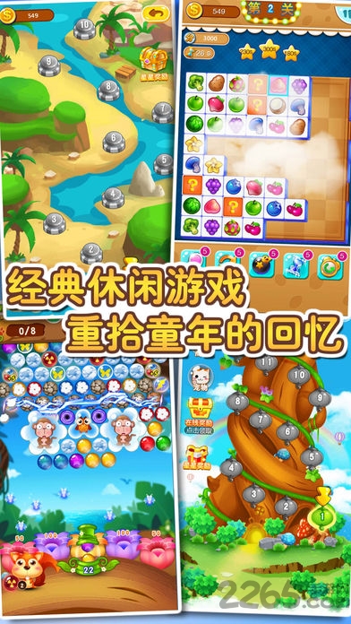 卡普森林游戏