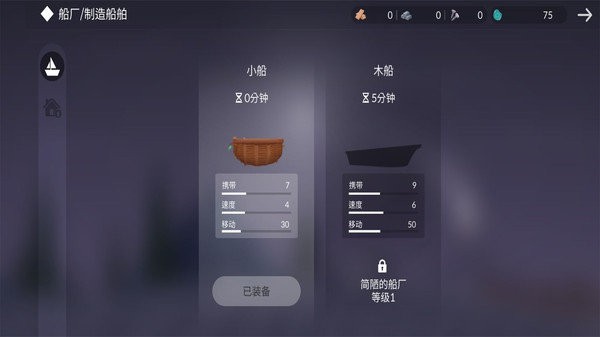 小岛求生手机版下载