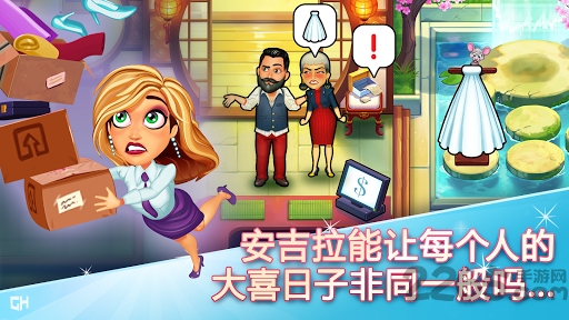 安吉拉的婚礼灾难破解版下载