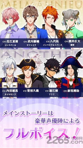 dash宝石男子汉化破解版下载
