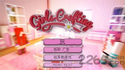 我的世界女孩版破解版下载