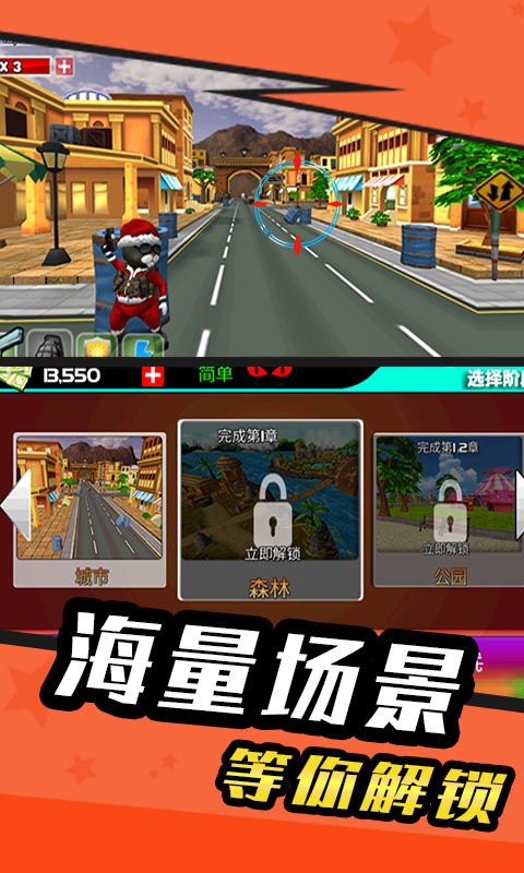特工零零喵游戏下载