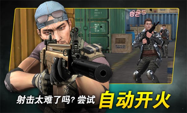 red dot游戏下载