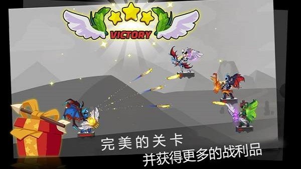 弓箭骑士团游戏下载