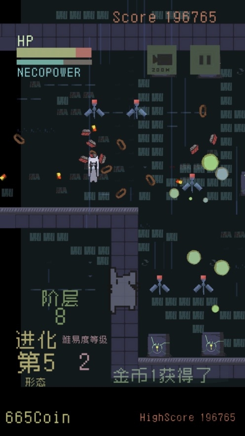 猫咪狂想曲无敌版下载
