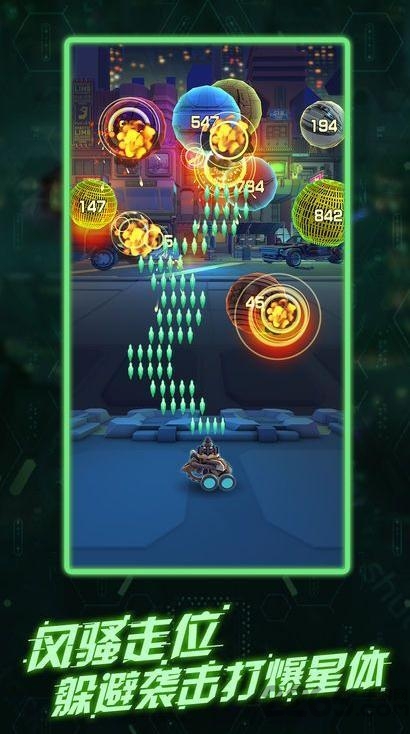 爆炸朋克射击官方版下载