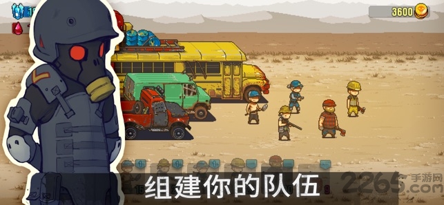 突围丧尸狂潮无限金币版下载