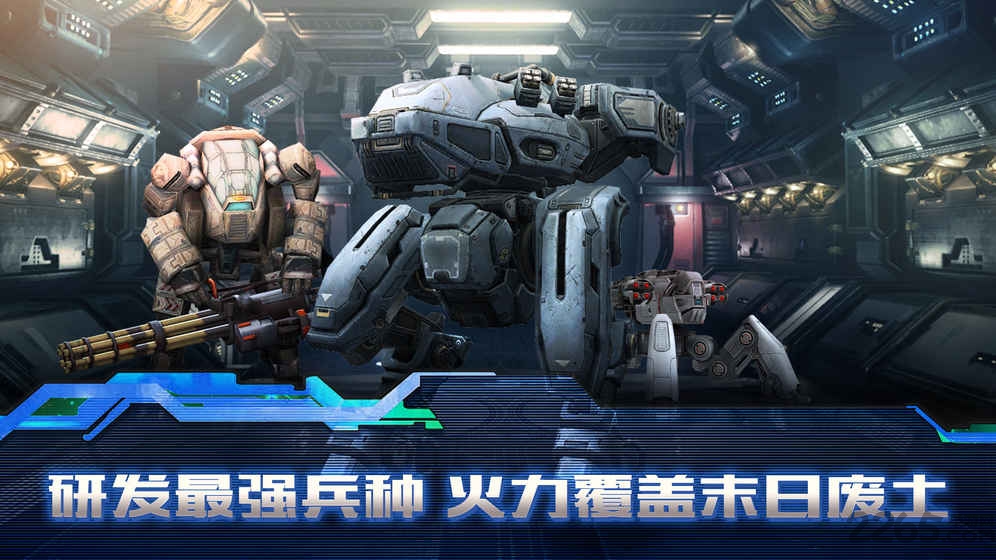 末日孤城钻石修改版下载