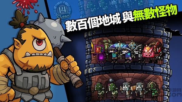 碰碰佣兵破解版下载