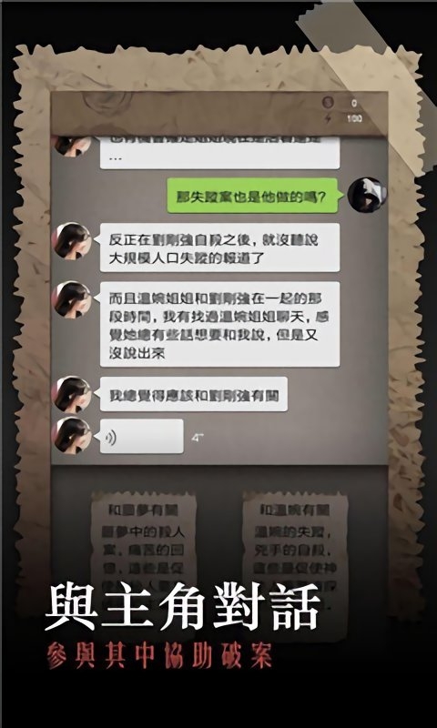 安之若命破解版下载