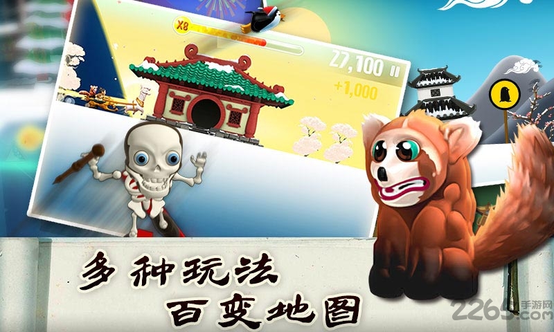 滑雪大冒险中国风游戏下载