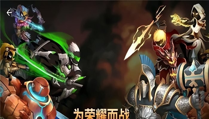 夺城勇士闯关求生手游