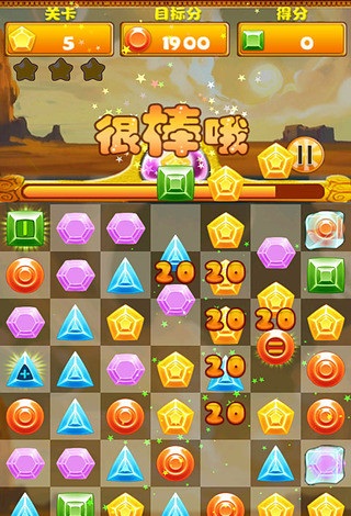 宝石连线内购破解版