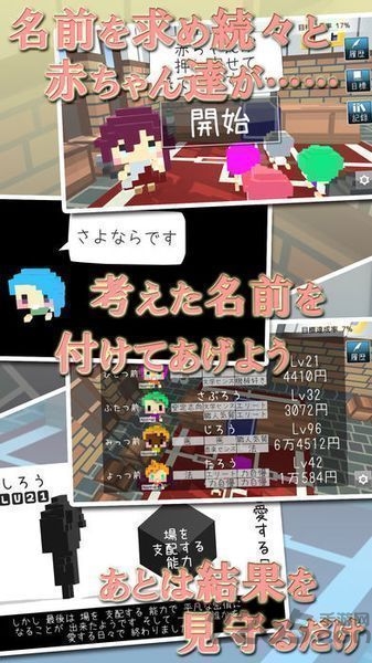 请给一个最好的名字中文版