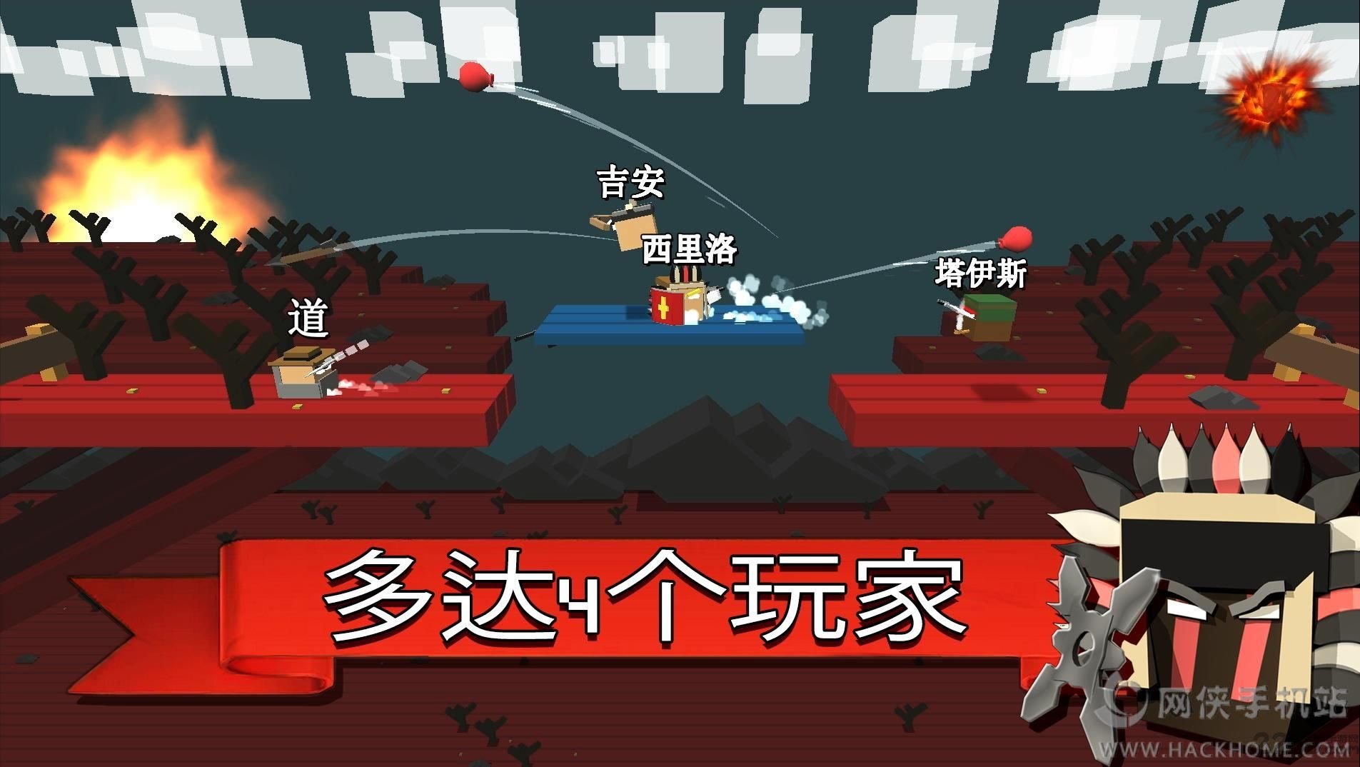方块大作战中文破解版下载