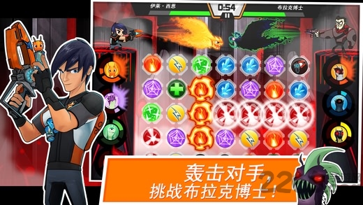 斯拉格精灵一决雌雄2内购破解版