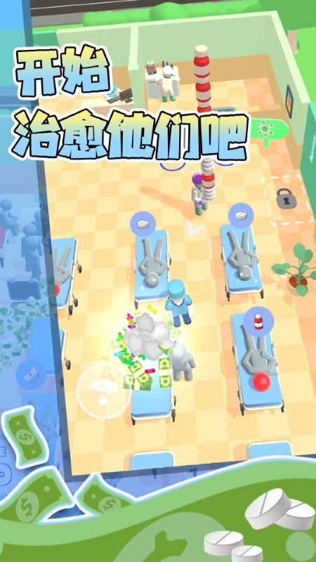 校园急救医生模拟手机版下载