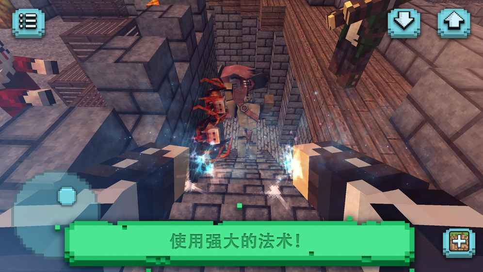 模拟幻想王国破解版下载