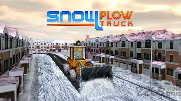 犁型铲雪卡车手机游戏
