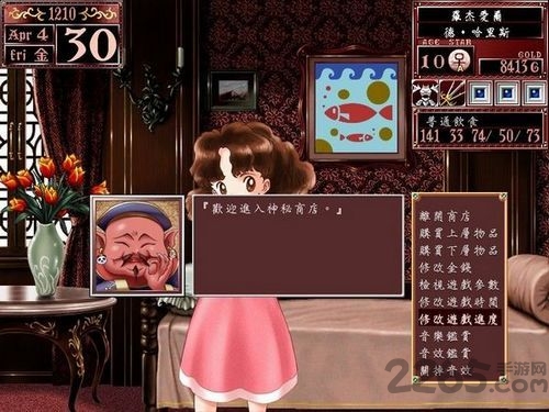 美少女梦工厂2重制版下载