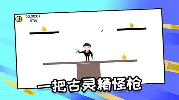 希鲁鲁克特工华为版下载