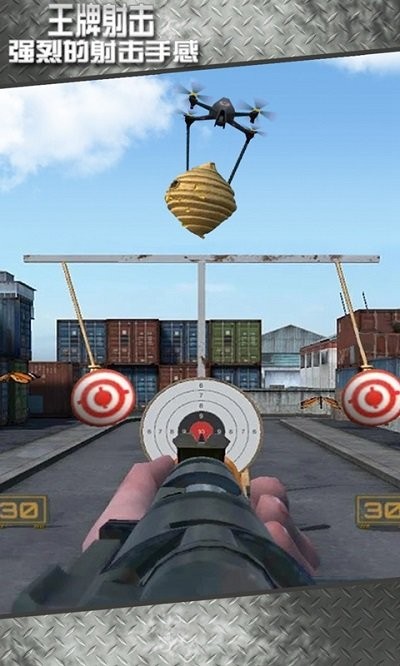 打靶训练大师3d游戏下载