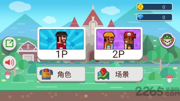 飞翔的枪内购破解版