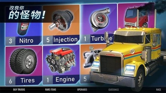 bigrigracing游戏下载