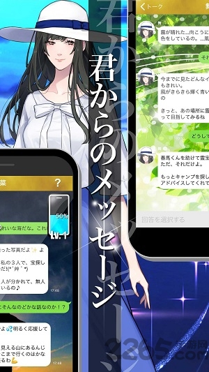 喂让我来救你手游