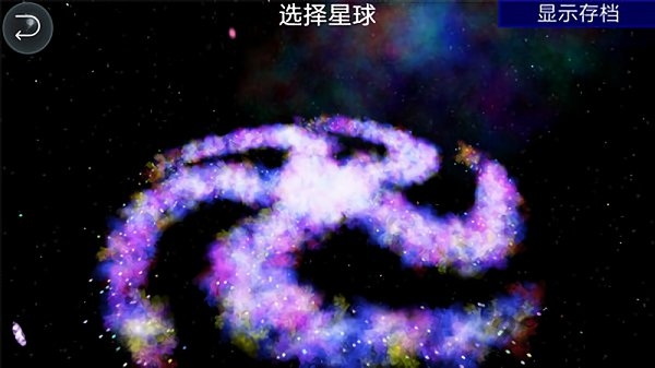 孢子进化论官网下载