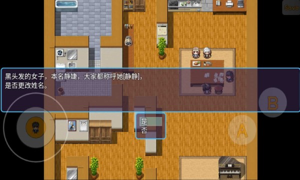 次元旅人下载
