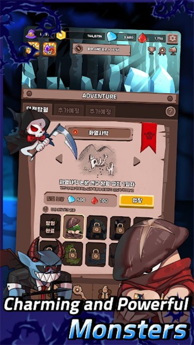 炼成大魔法师游戏下载