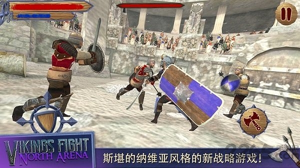 维京人之战剑侠冲突游戏下载