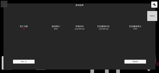 简单的跳手机版下载
