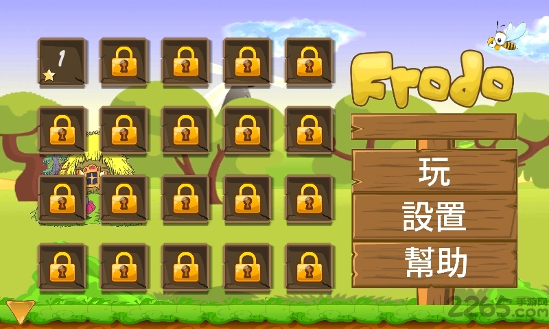 佛罗多回家中文版下载