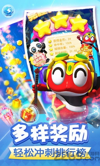 快乐酷宝大冒险破解版