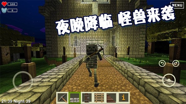 绝地沙盒世界游戏下载