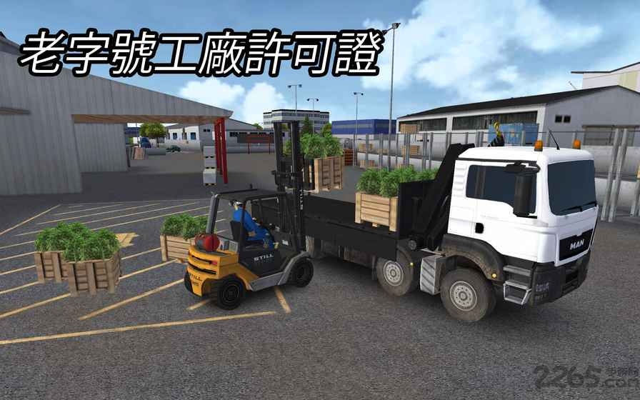 模拟建筑2016内购破解版