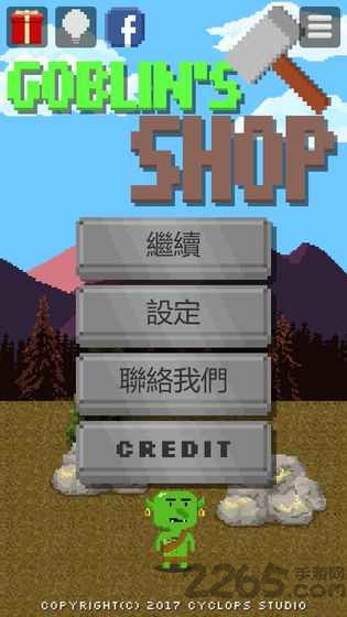 哥布林道具屋汉化破解版下载