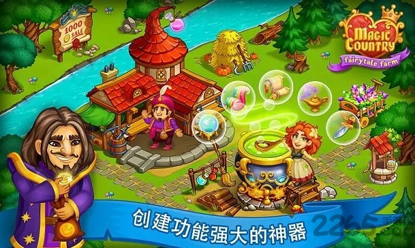 魔法国童话手机版下载