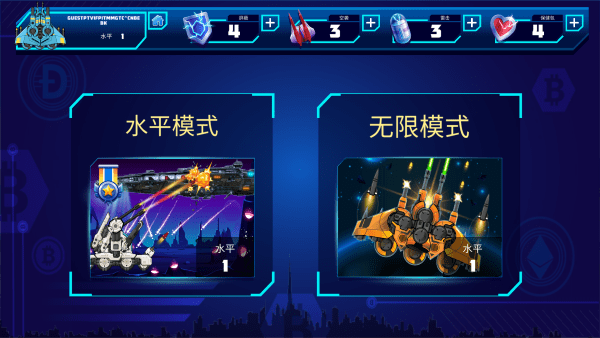 战争大炮免费下载
