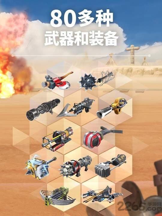 弓箭麦克斯bowmax破解版下载