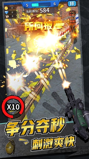 全职枪神无限金币版下载