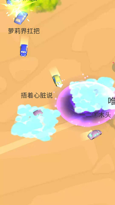 极速刺激飙车游戏下载