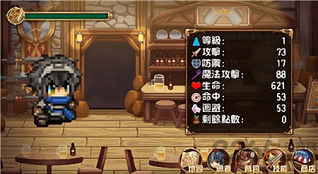 连击勇者手游官网下载