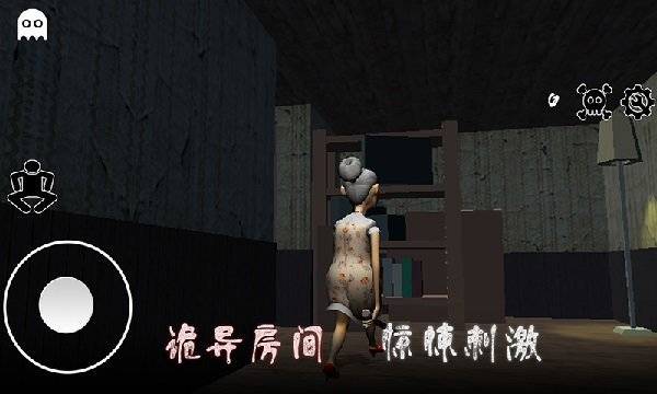 逃离恐怖婆婆家手游下载