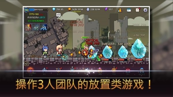 坦攻奶养成记游戏下载